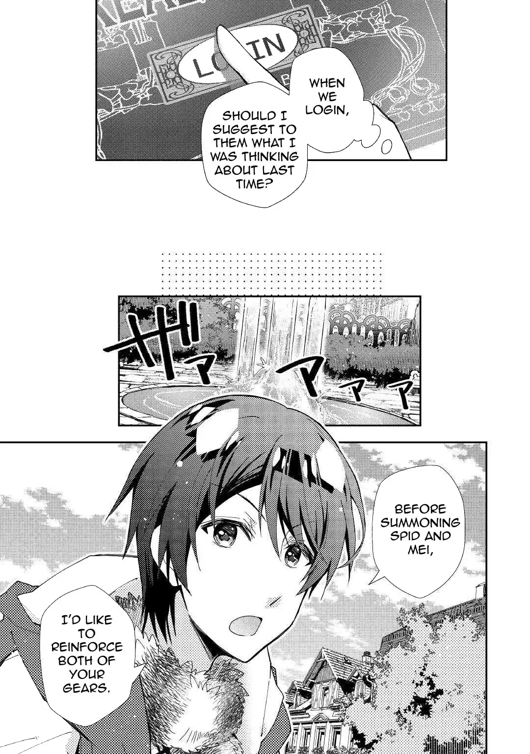 Nonbiri VRMMO-ki Chapter 53 11